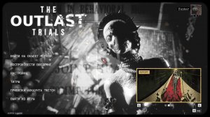 Знакомимся с THE OUTLAST TRIALS 👺