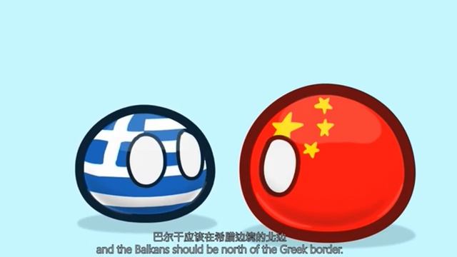 В поисках Балкан Countryballs смотреть онлайн