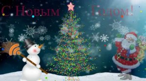 Новогодние футажи