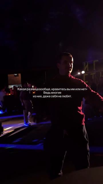 РАЗНИЦА смотреть онлайн