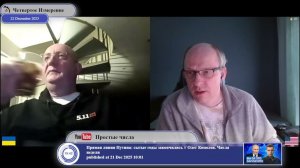 Что такое демократия по-украински?