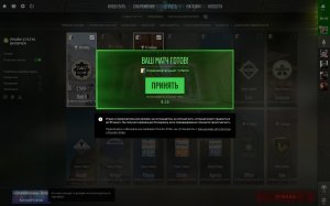 игровая движуха