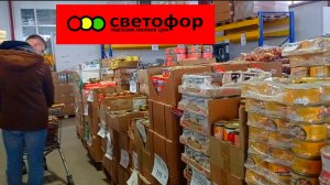 СВЕТОФОР🚦 ТОЛПЫ ЛЮДЕЙ❗ГОРЫ НОВИНОК👍 ОБЗОР