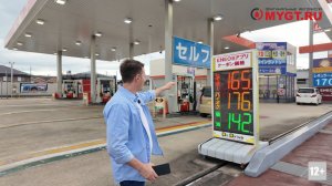 Цены в Йенах на АЗС в небольшом городе Нара, Япония #anton_mygt