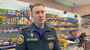 Госинспектор Глеб Журов напомнил камчатцам правила безопасного обращения с пиротехникой