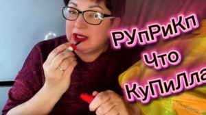 Здесь только новые видео!/