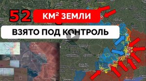 Россия открыла новое направление боевых действий!