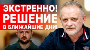 СРОЧНО! ПРАВДА ВАС УДИВИТ! ПЕРЕГОВОРЫ СТАЛИ КАТАСТРОФОЙ И ЭТО ФАКТ!