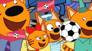 Три Кота - Мультфильм.