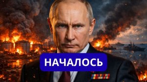 Истребитель у резиденции Трампа.