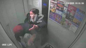 ВНЕЗАПНАЯ ЯРОСТЬ