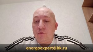 Оплата за электричество на территории СНТ вышки сотовой связи