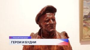 Выставка «Герои и будни» начала работать в Выставочном пакгаузе