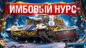 Шотник - Нурс Имба! Два Крутых Боя на Firebird!