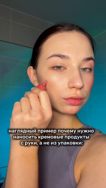 А вы как наносите ? смотреть онлайн