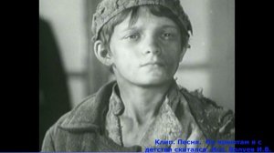 1070.3.В.Ю. КЛИП. Песня.  По приютам я с детства скитался. Исп. Волуев И.В.