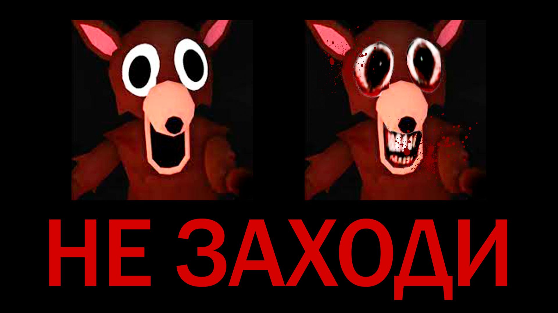 НИКОГДА НЕ ЗАХОДИ в 99 Ночей в Лесу РОБЛОКС в 3 00 НОЧИ… смотреть онлайн