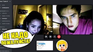 СПАЛИЛ ДЕВУШКУ и ЕЁ ПАРНЯ с ЧИТАМИ в ДИСКОРДЕ?!✅ ПРОВЕРЯЕМ ИГРОКОВ на ЧИТЫ на СЕРВЕРЕ в МАЙНКРАФТ!