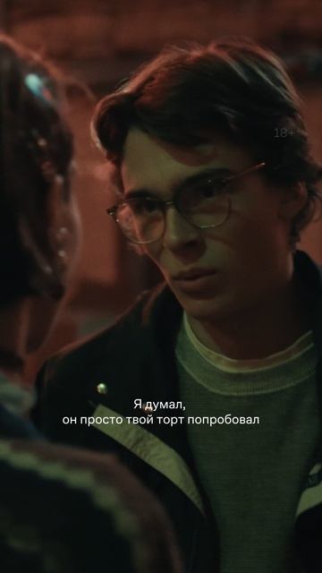 Неплохой такой бизнес получается. #смотрите #сериал #Обнальщик смотреть онлайн