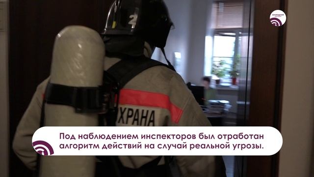 Тревога по плану смотреть онлайн