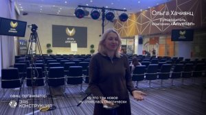 Отзыв Ольги Хачиянц (руководитель компании Anvelian) о тренинге Игоря Давыдова