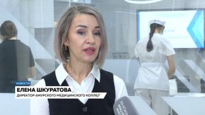 В Благовещенске на базе Амурского медицинского колледжа открыли мастерские по уходу за пациентами