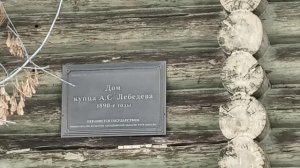 Дом с мезонном  на ул.Сакко и Ванцетти в Екатеринбурге