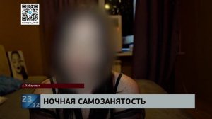 Организаторов интим-фирмы с полутора десятками сотрудниц начинают судить в Железнодорожном районе