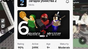 мой топ 10 игр в роблокс