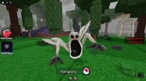 НАШЕЛ ОЛЕНЯ ПОЖИРАТЕЛЬ 99 НОЧЕЙ ВЫЖИВАНИЕ В ЛЕСУ в ROBLOX!