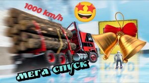 ❄️Мега-зимний-СПУСК НА СМЕРТЬ❄️ Новогодняя Бимка, подборка зимнего краша в BeamNG❄️