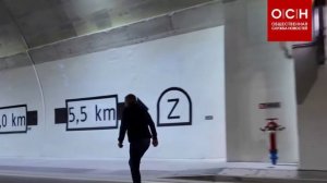 Премьер Словакии Роберт Фицо устроил заезд на роликах в тоннеле.