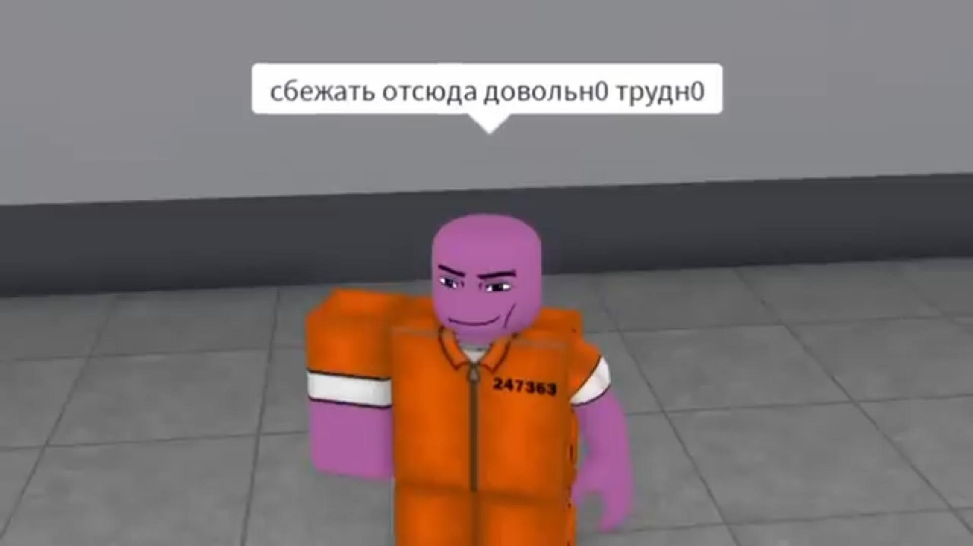 Тюрьма строгого режима ЦЕНЗУРА