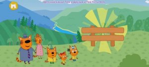 Три Кота Мультфильм Путешествие котят