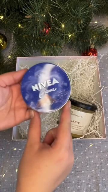 БЮДЖЕТНЫЙ ПОДАРОК