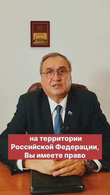 РВП в упрощенном порядке для иностранцев! смотреть онлайн