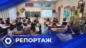 Репортаж: МПТИ