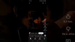 очень странные дела