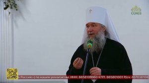 Церемония вручения премии Главы Екатеринбургской митрополии в области культуры и искусства