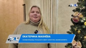 Новогоднее волшебство —  для юных луганчан!