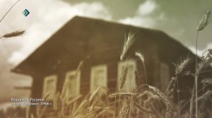 Человек Северный. 22.12.2025