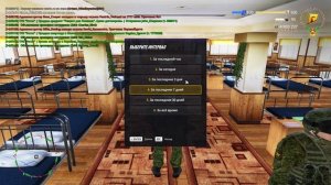 RADMIR CRMP 2025-12-23 14-07-25