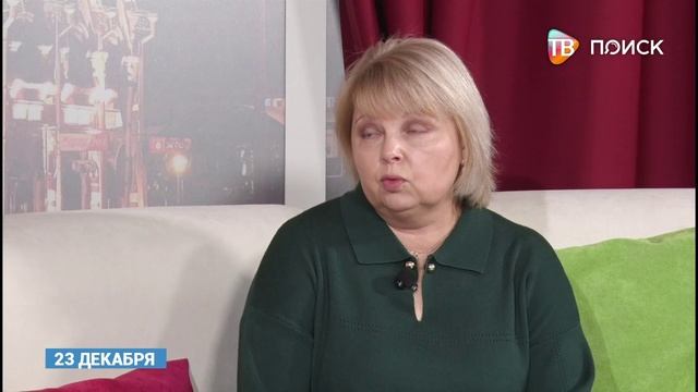 Гость в студии Татьяна Геннадьевна Благих