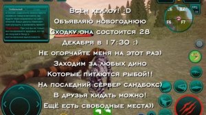 Буду ждать, в 17:30 по московскому времени