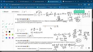 вариант 1 ( план местности )