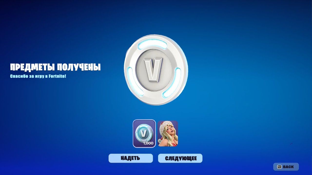 ГАЙД КАК ПОЛУЧИТЬ ПОДПИСКУ ОТРЯДА В ФОРТНАЙТ БЕСПЛАТНО! КАК ПОЛУЧИТЬ ГЕЙМС ПАСС УЛЬТИМЕЙТ БЕСПЛАТНО смотреть онлайн