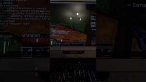 рэйд Майн гриф выжывание