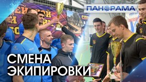 Вместо грохота канонады — рёв трибун! Наши Защитники схлестнулись на баскетбольной площадке