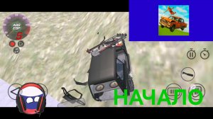 Ваз симулятор 2 начало «Ваз Траш-Тест Симулятор 2»