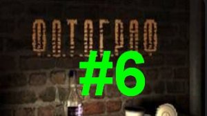 Сталкер ФОТОГРАФ [Доцент Лавров и 7 аномалий] #6